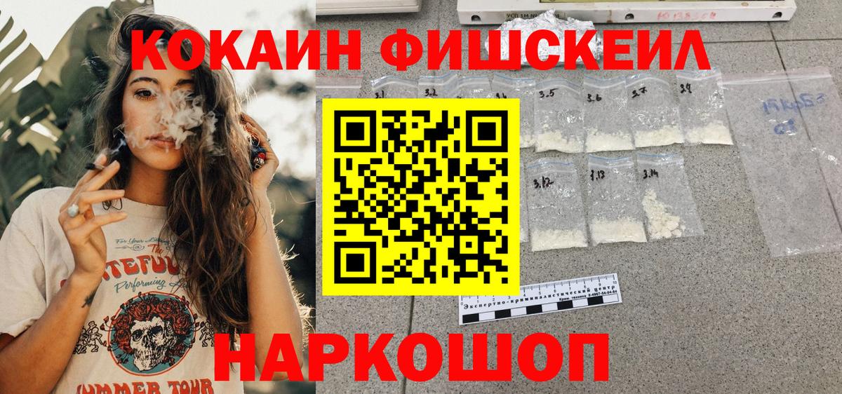 КОКАИН 97% Ялта