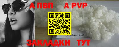 ALPHA-PVP Кулебаки