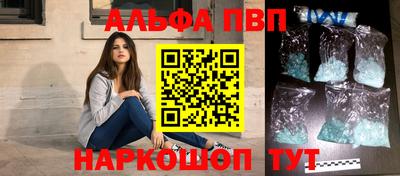 apvp Кумертау