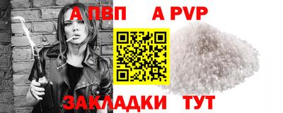 ALPHA-PVP Кулебаки