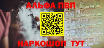 apvp Кунгур