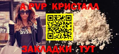 apvp Кунгур