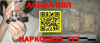 ALPHA-PVP Кулебаки
