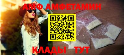 apvp Кумертау