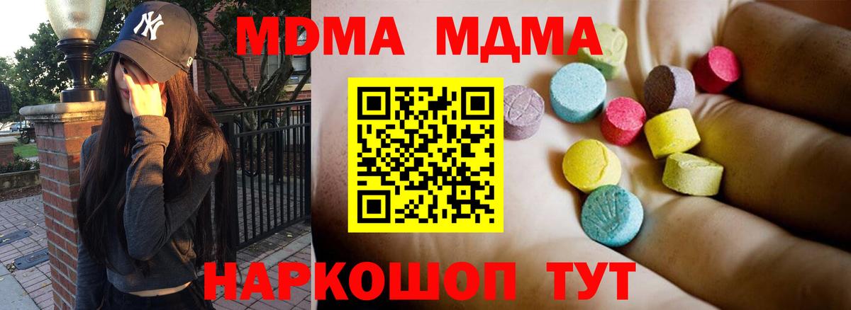 Конопля  Вход с VPN  Ялта  Кокаин  МЕТ  Меф МЯУ МЯУ   ГАШ  ГЕРОИН 